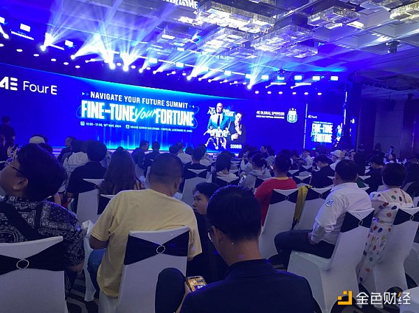 4E在越南举行盛大峰会：贝隆出席并与800余人共探2024年投资前景缩略图