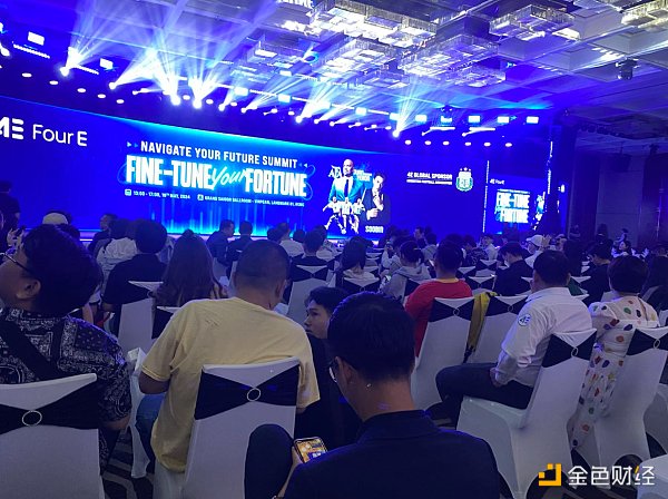 4E在越南成功举办盛大峰会 获越南主流媒体高规格报道缩略图