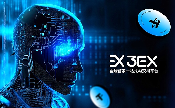 3EX社群互动活动明日开始：赚取10 USDT空投 共享AI交易红利缩略图