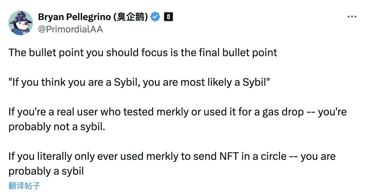 TrendX研究院：LayerZero空投引发争议，撸毛是否已经走到末路？