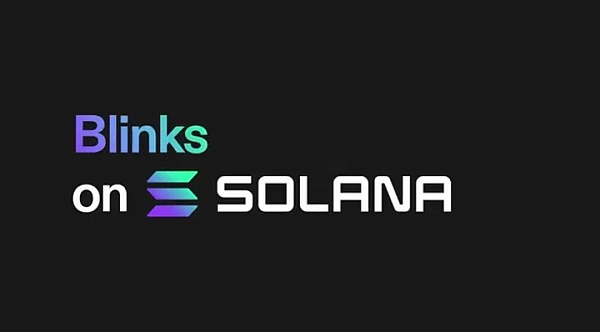 Solana Blink为何突然兴起？其安全性如何保证缩略图